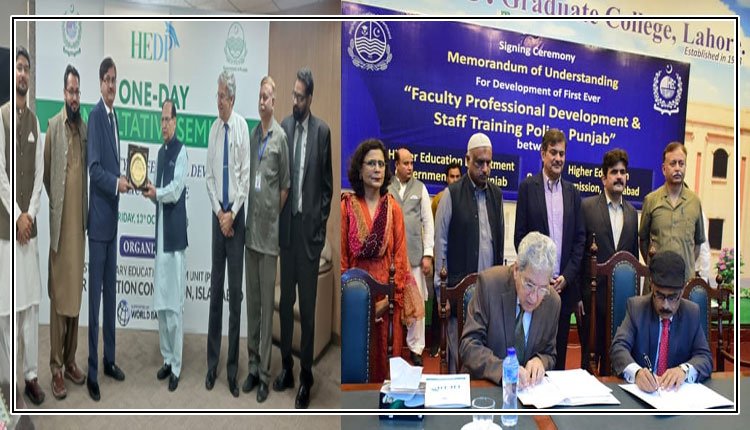 HEC deliberates on Capacity-building Policy for affiliated Colleges of Punjab