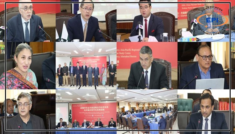 ISSI hosts Hong Ting Forum: Dialogue in Islamabad in collaboration with Xinhua News Agency