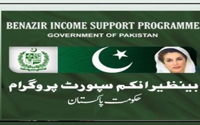 بے نظیرانکم سپورٹ پروگرام میں 57 ارب کی مالی بے ضابطگیوں کا انکشاف