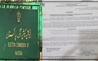 بلدیاتی انتخابات میں پیپلزپارٹی کی اشتہاری مہم کانوٹس،صوبائی سیکرٹری اطلاعات طلب