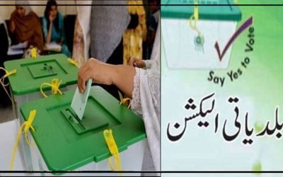 پولنگ ایجنٹ کے انتخابی حلقے سے ہونے پر اعتراضات کی سماعت، فیصلہ محفوظ