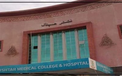 نشتر اسپتال میں لاوارث لاشوں کا معاملہ عدالت نے پنجاب حکومت کا جواب مسترد کردیا