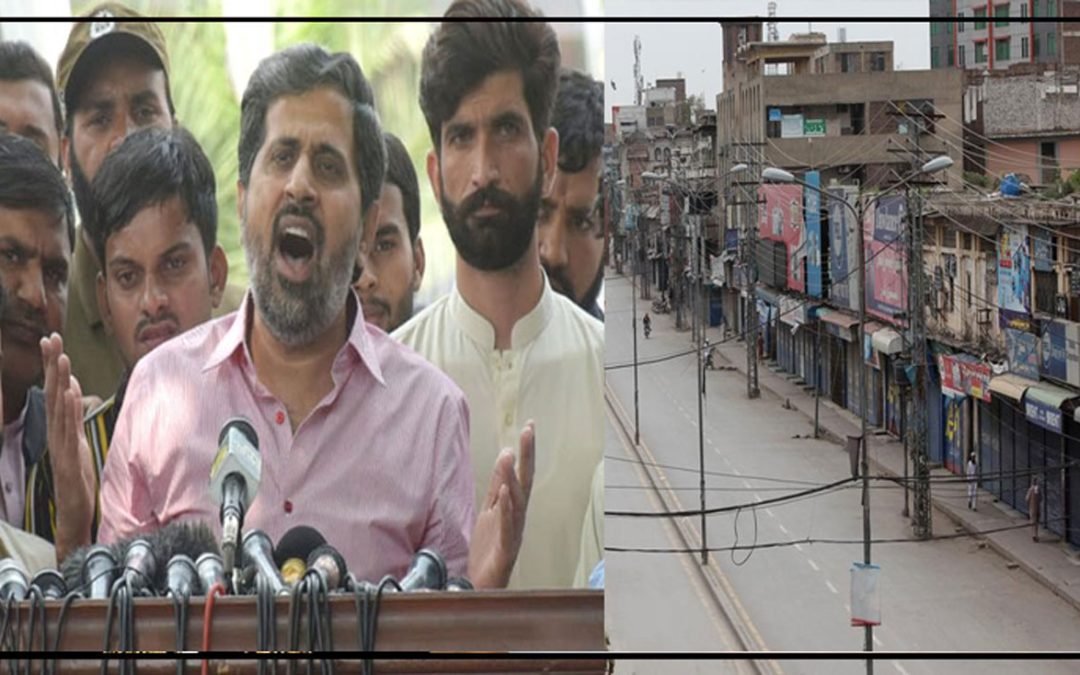 بدترین معاشی حالات میں مارکیٹیں جلد بند کرنا عوام کے معاشی قتل کے مترادف ہے’فیاض الحسن چوہان