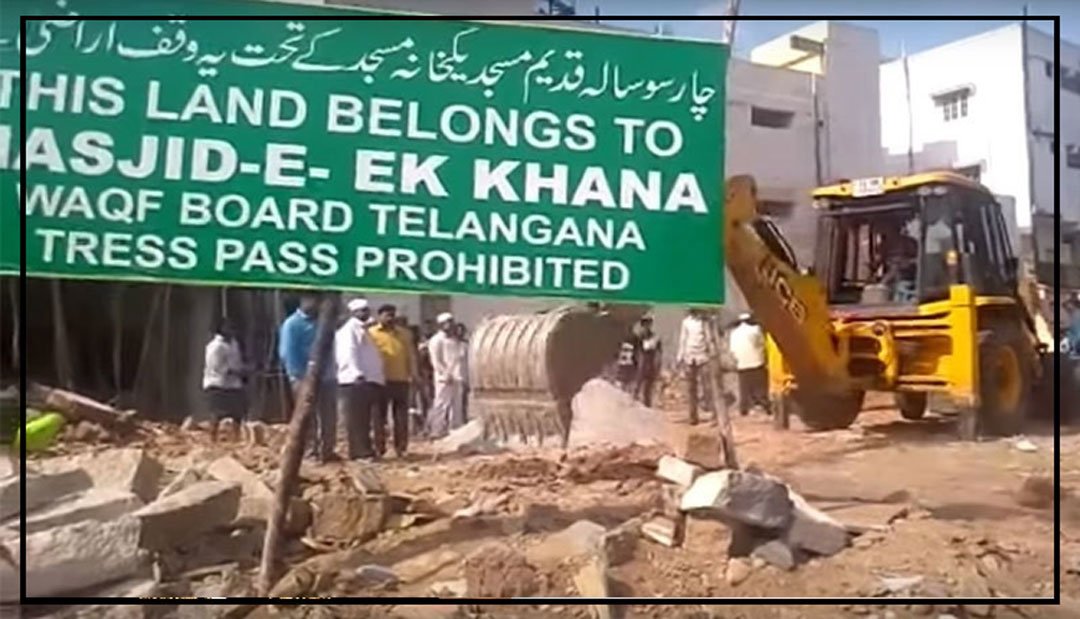 سڑک چوڑی کرنے کا بہانہ، بھارت میں ایک اورتاریخی مسجد شہید