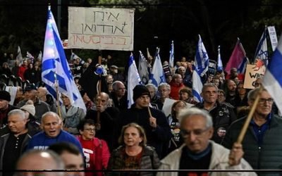 نیتن یاہو حکومت کے خلاف تل ابیب اور حیفا میں احتجاجی مظاہرے