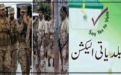 سندھ بلدیاتی الیکشن؛ وزارت داخلہ کی فوج و رینجرز کی تعیناتی سے معذرت