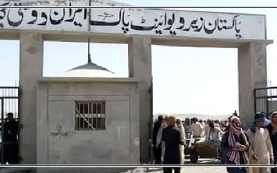 پاک ایران سرحدی سفری راہداری باقاعدہ طور پر کھول دی گئی