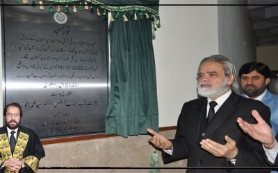 وفاقی شرعی عدالت کی مسجد شہید چیف جسٹس محمد نور مسکانزئی کے نام سے منسوب