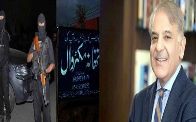 میانوالی میں دہشتگردحملہ ناکام بنانے والے جوانوں کو خراج تحسین پیش کرتا ہوں،شہباز شریف