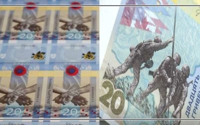 روسی حملے کا ایک برس مکمل ہو نے پر یوکرین نے خصوصی نوٹ جاری کردیا