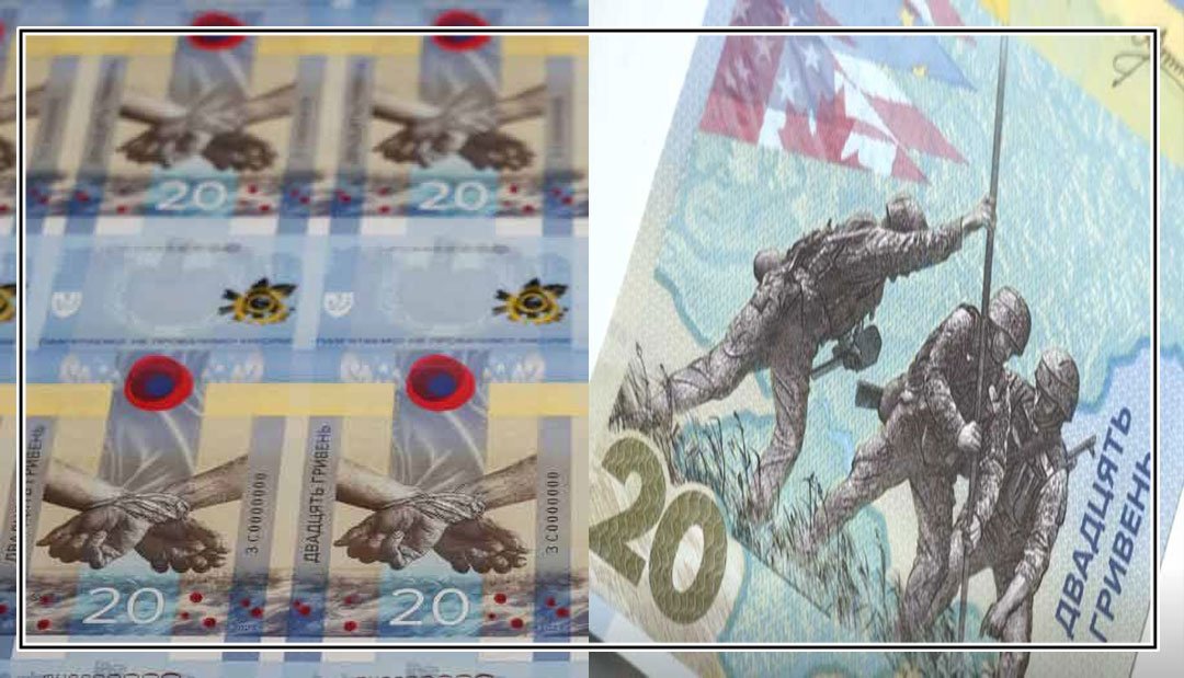 روسی حملے کا ایک برس مکمل ہو نے پر یوکرین نے خصوصی نوٹ جاری کردیا