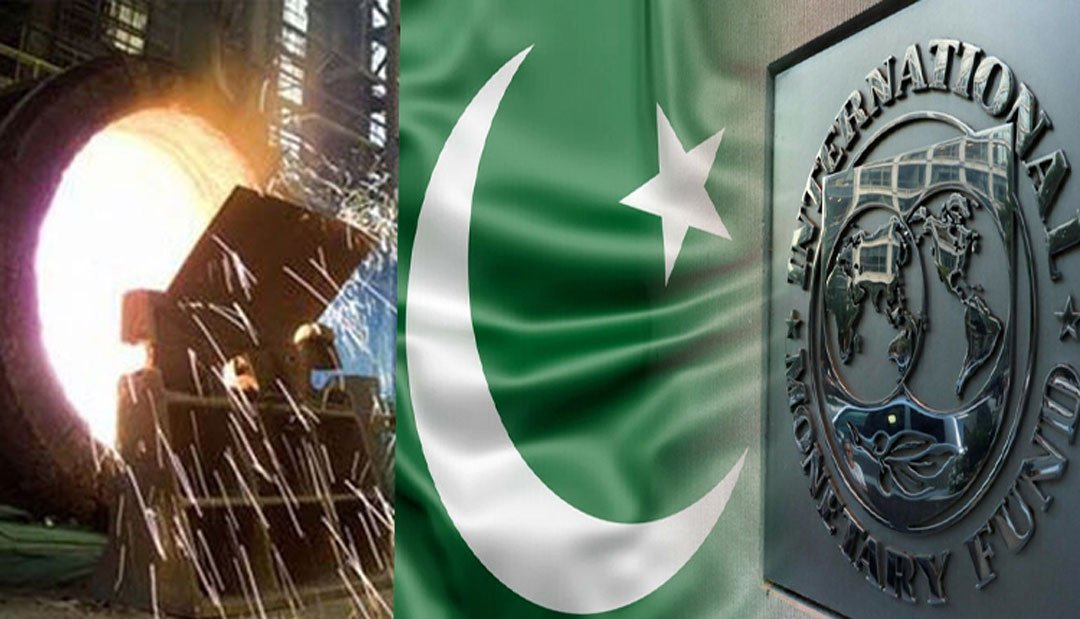 آئی ایم ایف کا سٹیل ملز سمیت 2 پاور پلانٹس کی فوری نجکاری کا مطالبہ