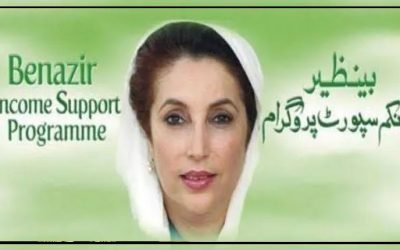 انکم سپورٹ پروگرام میں خواتین کے بینک اکاؤنٹ کھولنے کا فیصلہ