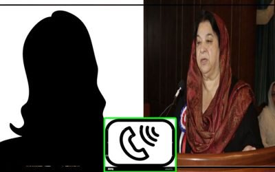 جناح ہاؤس حملہ کیس میں ڈاکٹر یاسمین راشد کو ڈسچارج کرنے کا مکمل حکم نامہ اردو میں پڑھیں