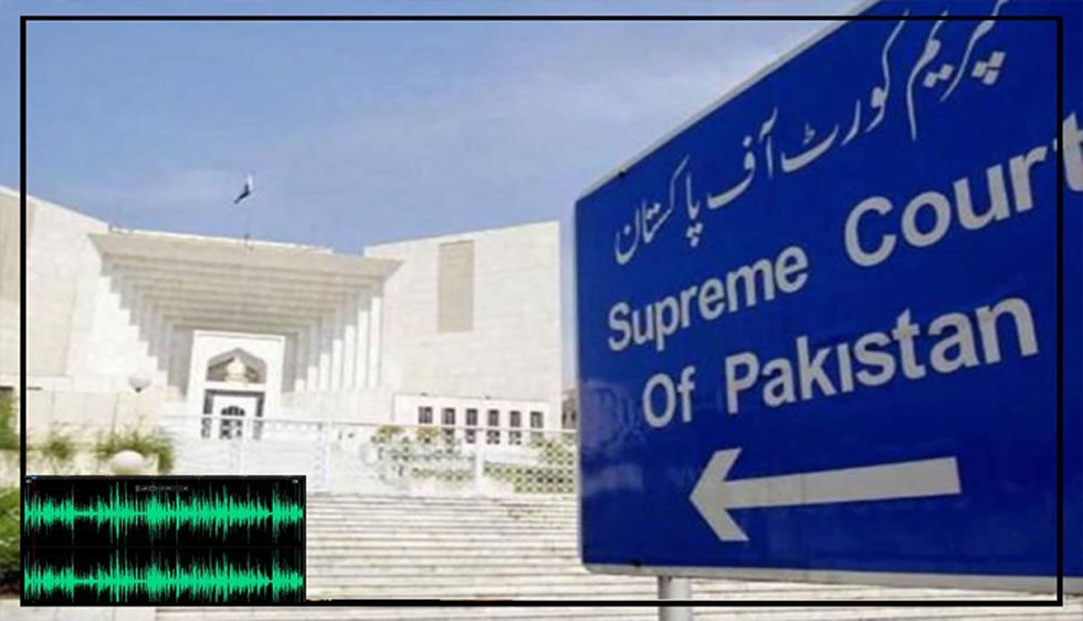 انکوائری کمیشن کیس ، سپریم کورٹ نے تحریری حکمنامہ جاری کر دیا