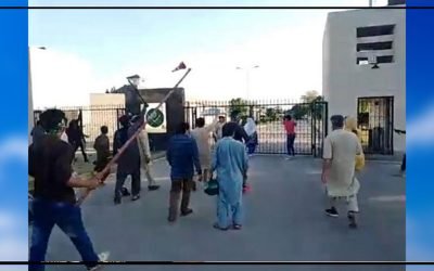 جی ایچ کیو حملہ کیس:پنجاب حکومت نے جیل ٹرائل کا نوٹیفکیشن واپس لے لیا