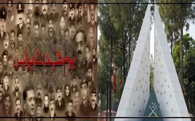 25مئی کوسرکاری سطح پریوم تکریم شہدا پاکستان منایا جائے گا