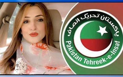 پی ٹی آئی ویمن ونگ کی ڈپٹی سیکریٹری جنرل عہدے سے برطرف