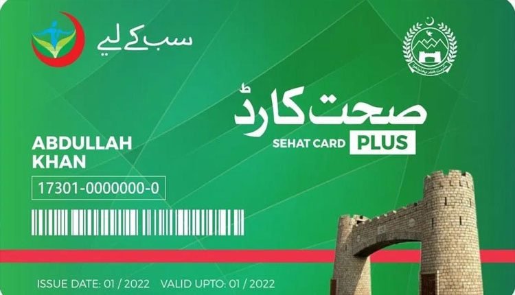 خیبرپختونخوا، تیسری بار صحت کارڈ پر علاج کی سہولت معطل