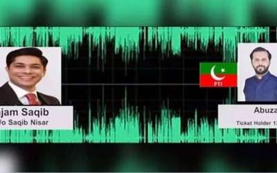 اسلام آباد ہائیکورٹ ،خصوصی کمیٹی کو نجم الثاقب کے خلاف کارروائی سے روک دیا گیا