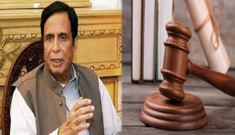 لاہور ،چوہدری پرویز الٰہی کی درخواست ضمانت  پر سماعت ملتوی