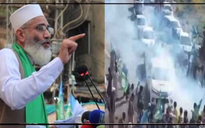 سراج الحق کے قافلے پر خود کش حملہ کا مقدمہ درج