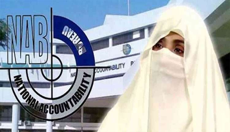 بشریٰ بی بی کی کیسز کی تفصیلا ت فراہم کرنے کی درخواست سماعت کیلئے مقرر