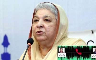 جناح ہاؤس حملہ ، یاسمین راشد اور اعجاز منہاس کی مبینہ آڈیو کال لیک