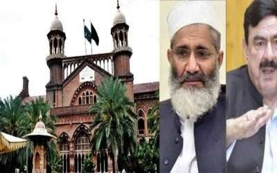 سراج الحق کی نااہلی کیلئے دائر درخواست سماعت کیلئے مقرر