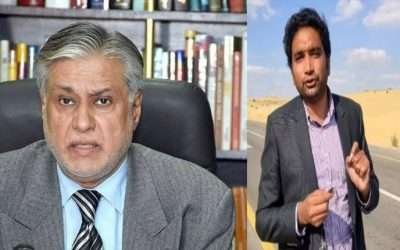 آئی ایم ایف کے ساتھ مذاکرات کے سوال پر اسحاق ڈارسیخ پا، صحافی کا موبائل چھیننے کی کوشش