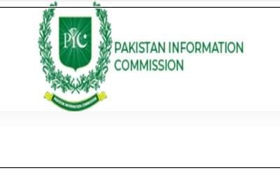 شہداء کے پلاٹس کی تقسیم سے متعلق معلومات نہ دینے پر ایڈمنسٹریٹر کو شوکازنوٹس جاری