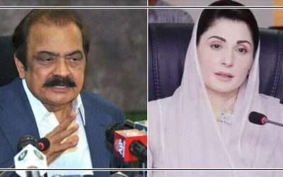 مریم نواز اور رانا ثناء اللہ کے خلاف درخواست مسترد