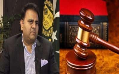 فوادچوہدری کی الیکشن کمیشن کی کارروائی کیخلاف درخواست مسترد