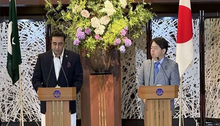 بلاول بھٹو زرداری کی جاپانی ہم منصب کے ہمراہ پریس کانفرنس