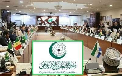 قرآن پاک کی بے حرمتی، مسلم وزرائے خارجہ کا ہنگامی اجلاس 31جولائی کوطلب