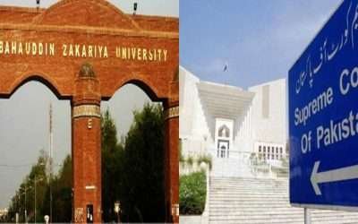 بہاؤالدین ذکریا یونیورسٹی پر ہمیں کوئی اعتبار نہیں،سپریم کورٹ