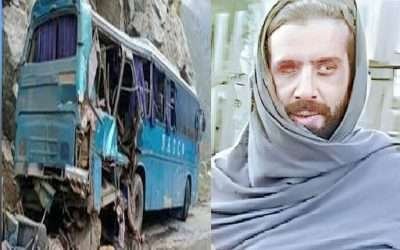 داسو میں چینی انجینئرز کی بس پر حملے، دہشت گرد حملوں کا ماسٹر مائنڈ افغانستان میں مارا گیا