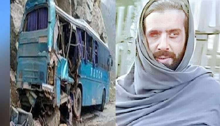 داسو میں چینی انجینئرز کی بس پر حملے، دہشت گرد حملوں کا ماسٹر مائنڈ افغانستان میں مارا گیا