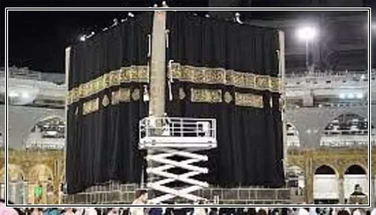 نئے اسلامی سال کا آغاز، غلاف کعبہ تبدیل کردیا گیا