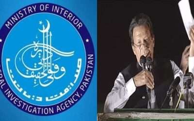 سائفر تحقیقات معاملہ ، ایف آئی اے چیئرمین پی ٹی آئی کو طلب کر لیا