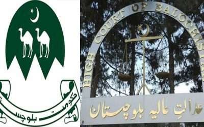 بلوچستان ہائیکورٹ ، محکمہ تعلیم میں بھرتیوں کا عمل روکنے کا حکم