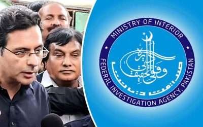 منی لانڈرنگ کیس، چوہدری مونس الٰہی اشتہاری قرار