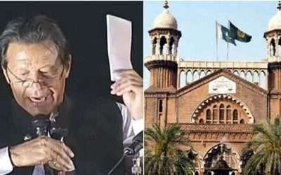 سائفر تحقیقات، حکم امتناع واپس لینے کا تحریری حکم جاری