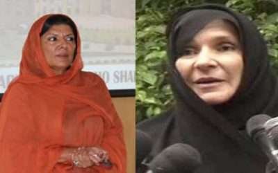 چیئرمین پی ٹی آئی کی بہنوں کو اشتہاری قرار دینے کی کارروائی روک دی گئی