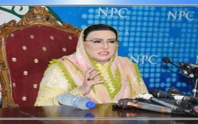 پاکستان کو مستحکم اور خوشحال بنانا ہماری پارٹی کی اولین ترجیح ہے,فردوس عاشق اعوان