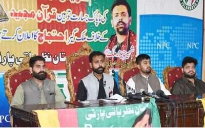 وزیر اعظم پاکستان سویڈن کے سفیر کو ملک بدرکریں ، شہیر حیدرسیالوی