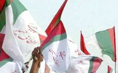 کراچی ،ریلی نکالنے پر ایم کیو ایم لندن  کے خلاف مقدمہ درج