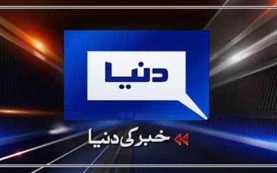 دنیا نیوز 6 بجے کی ہیڈ لائنز