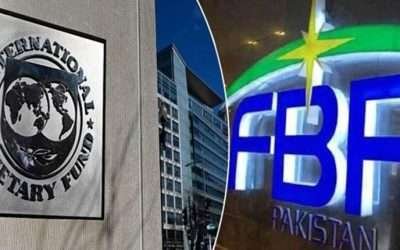 آئی ایم ایف، ایف بی آر کی کارکردگی سے مطمئن