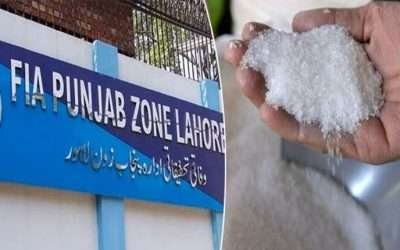 چینی اسکینڈل ، 13بڑے ڈیلرز کے نام ایف آئی اے کے حوالے